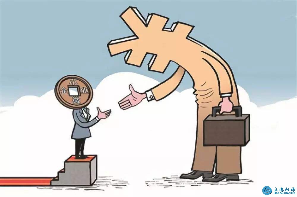 深圳如何申请企业贷款?