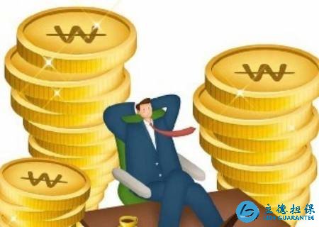 深圳比较好的贷款担保公司有哪些?