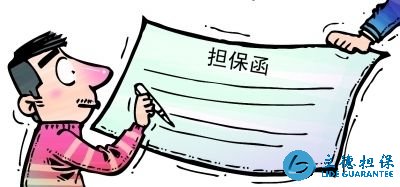 深圳靠谱的担保公司有哪些?