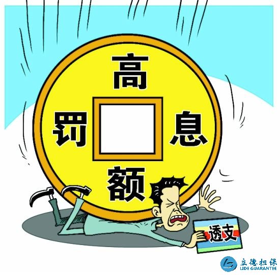深圳银行贷款罚息是怎么回事?罚息是如何计算的?