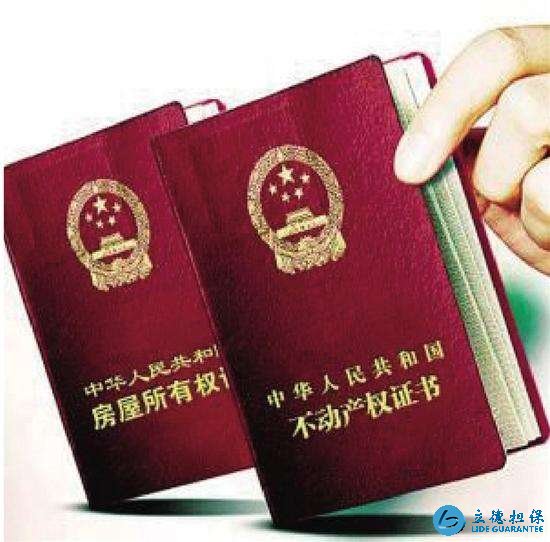深圳红本抵押贷款有年龄限制吗?