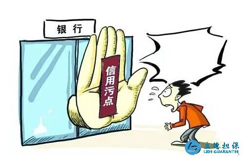 征信不好还能申请深圳抵押贷款吗?