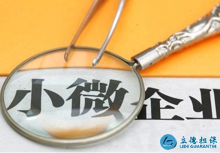 有营业执照就一定可以申请深圳企业贷款呢?