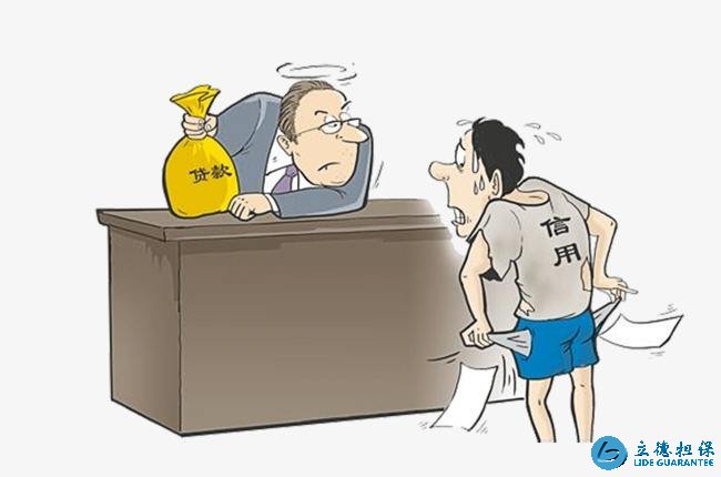 深圳信用贷款哪家银行最容易申请呢?