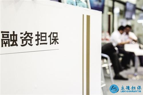 深圳银行贷款和担保公司贷款的区别是什么？
