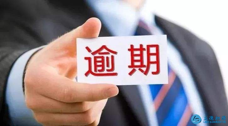 信用卡逾期会影响深圳房产抵押贷款的审批吗？
