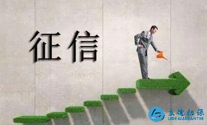现在哪些贷款是上征信,哪些贷款是上信联?他们有什么区别