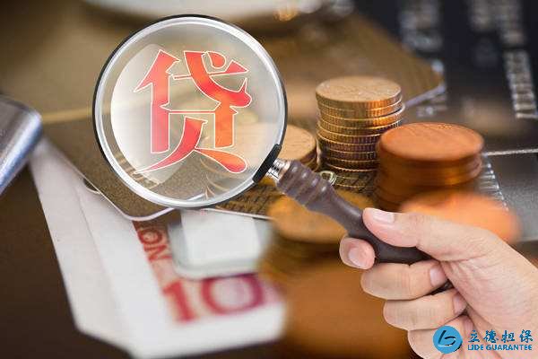 降低贷款成本的方法有哪些?