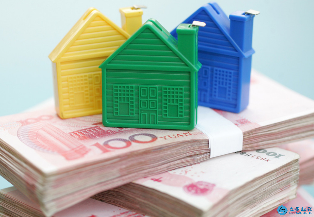 深圳房产抵押贷款