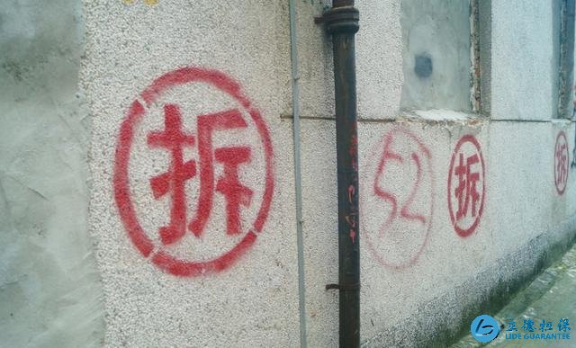 “回迁房”价格低,为何买的人却很少?开发商:因为三个硬伤