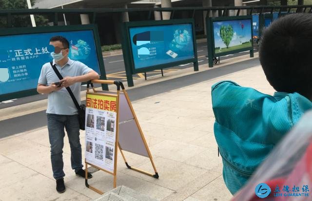 拍卖的房子价格便宜但套路多,值不值得买?内行人教4招避坑