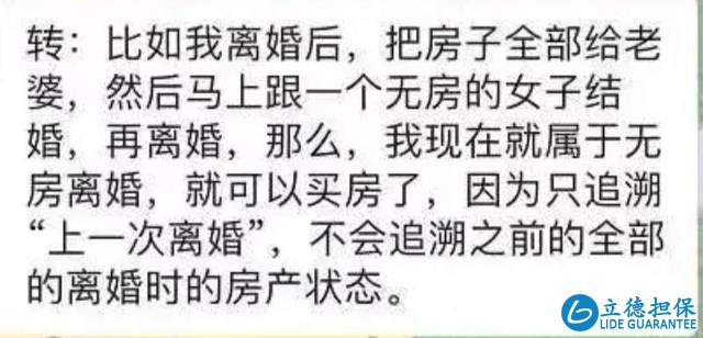 房价上涨后调控升级,该买房还是观望?业内人士:刚需买房要趁早