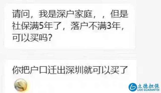 房价上涨后调控升级,该买房还是观望?业内人士:刚需买房要趁早