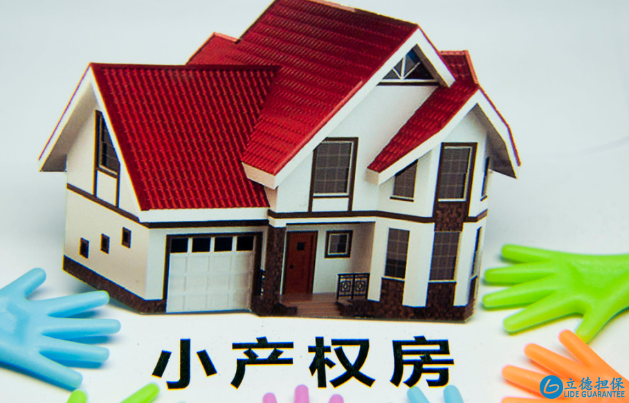 房产中介:这三类房子越来越不受欢迎了,10年后将砸在手里