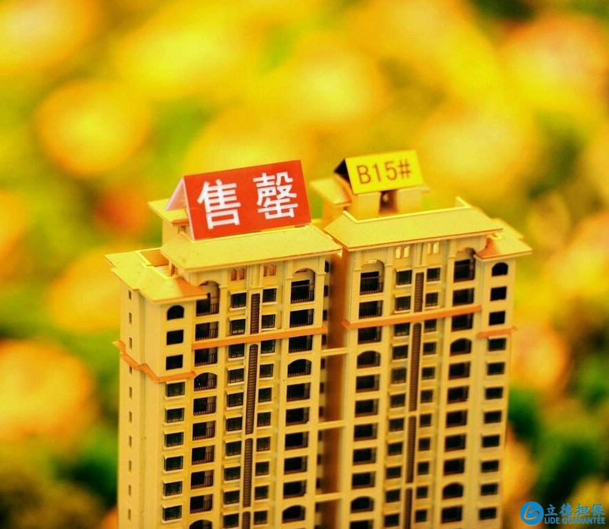 懂行人:买房子,要住着舒服还容易转手,这4个楼层不要选