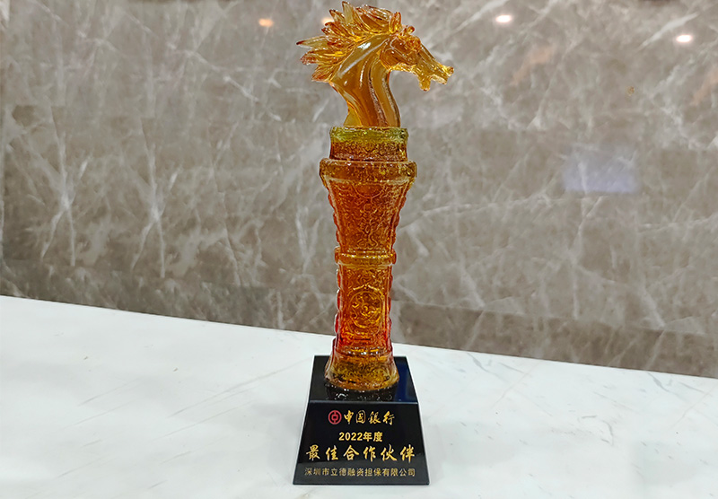 中行最作合作伙伴