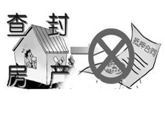 除了房款,法拍房还有哪些容易被忽略的额外成本?